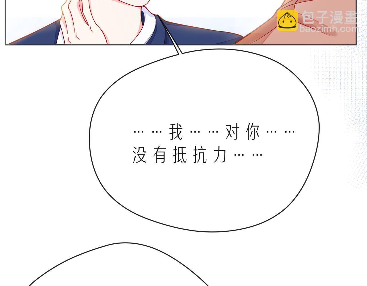 第53话 终将败给你25