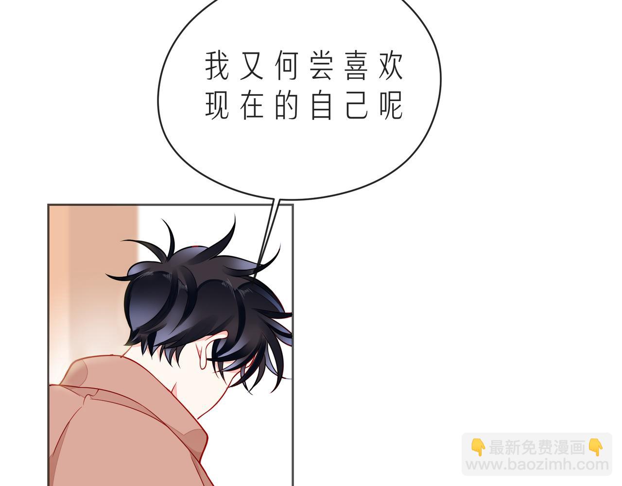 第53话 终将败给你41