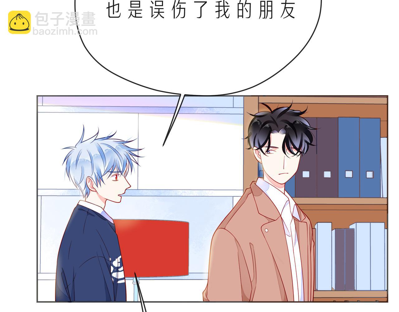 第53话 终将败给你54