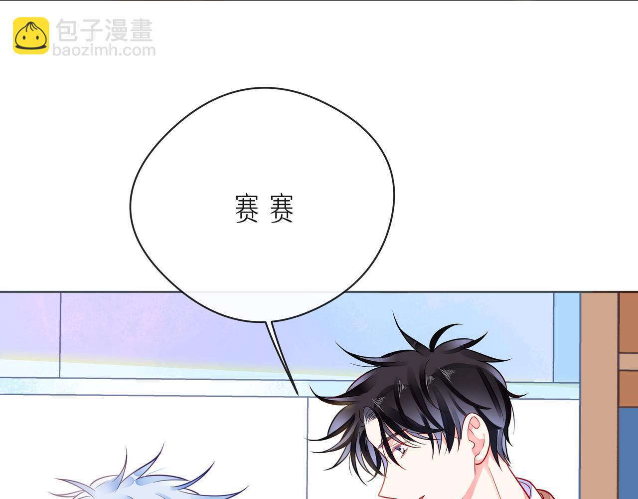 第53话 终将败给你58