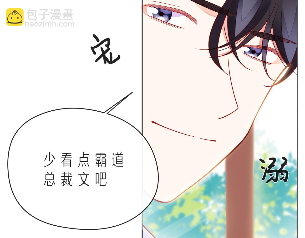 第53话 终将败给你77