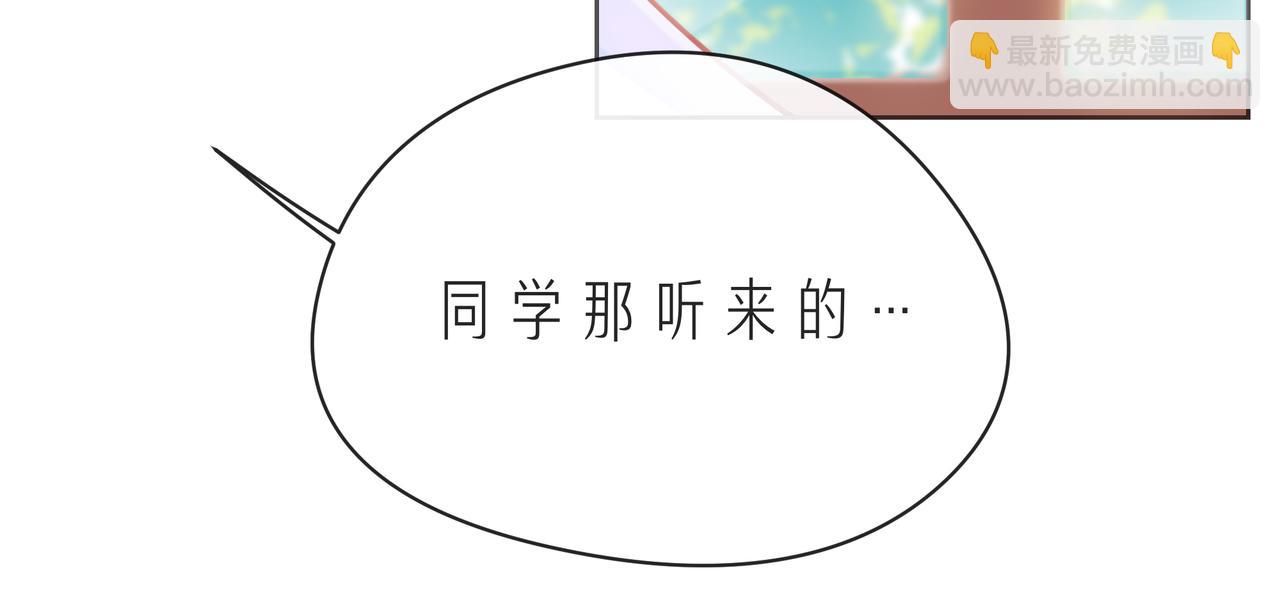 第53话 终将败给你78