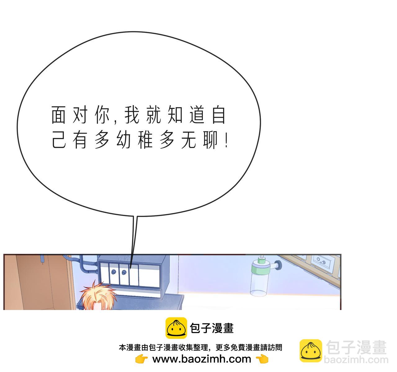 第54话 你是星辰，也是沙尘103