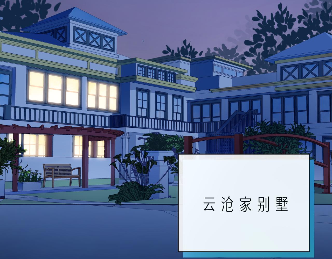 第54话 你是星辰，也是沙尘11