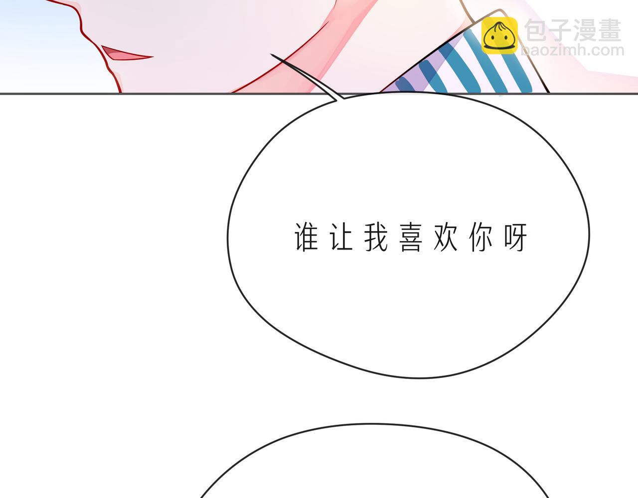 第54话 你是星辰，也是沙尘110