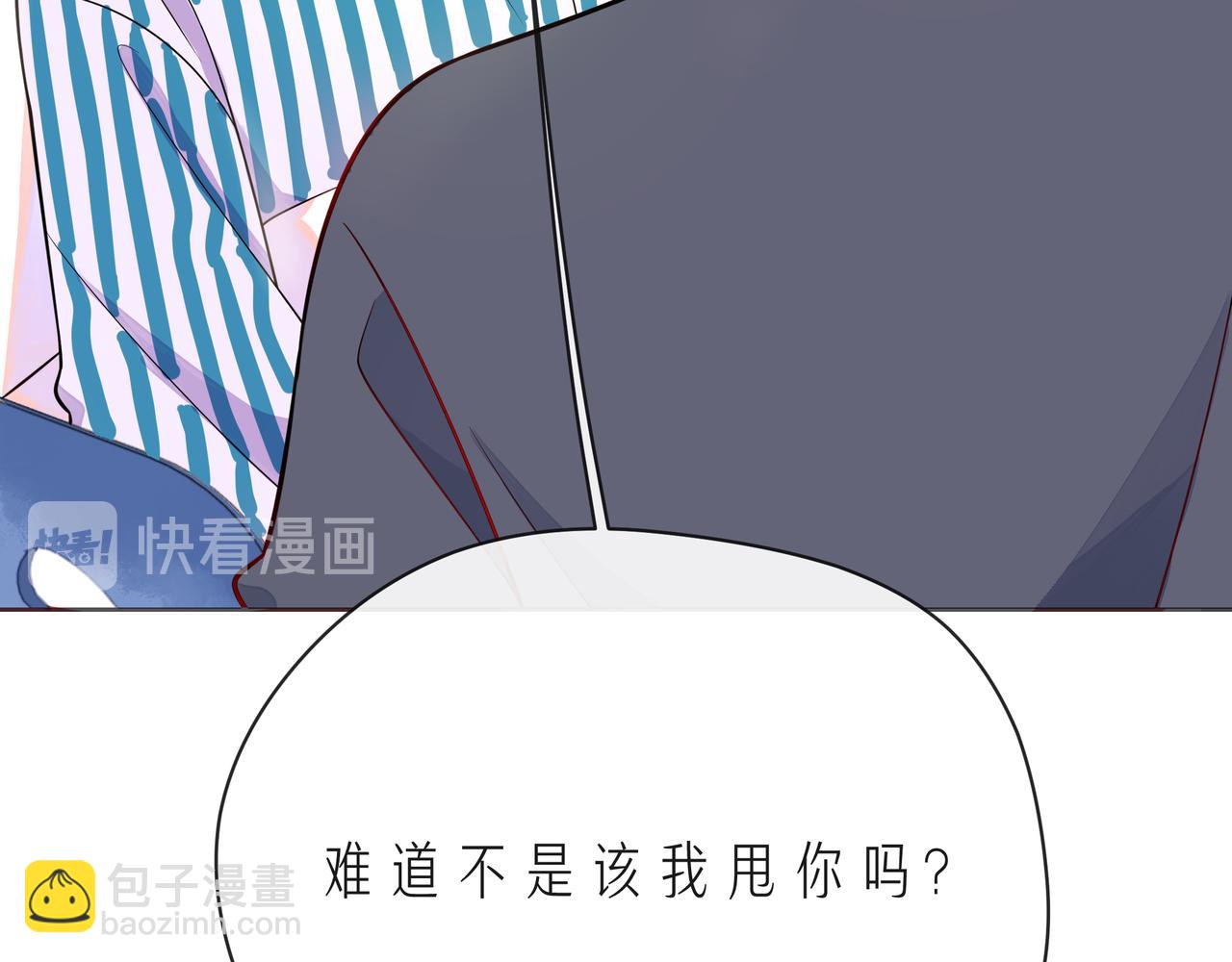 第54话 你是星辰，也是沙尘117