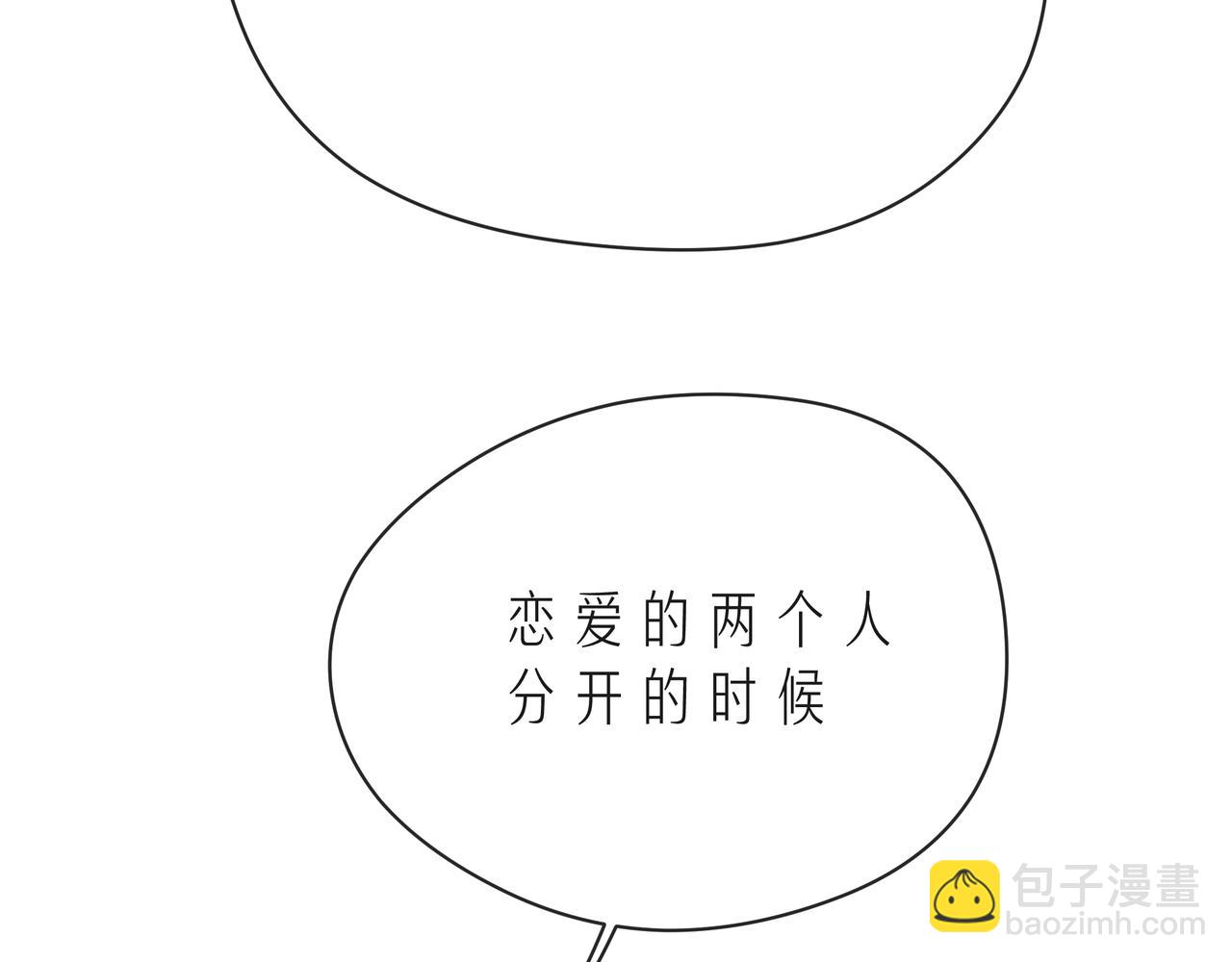 第54话 你是星辰，也是沙尘118