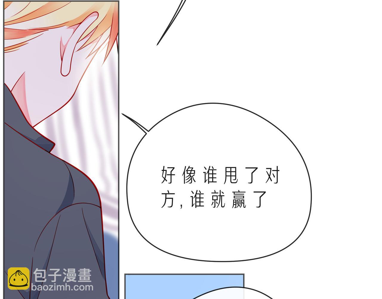 第54话 你是星辰，也是沙尘119