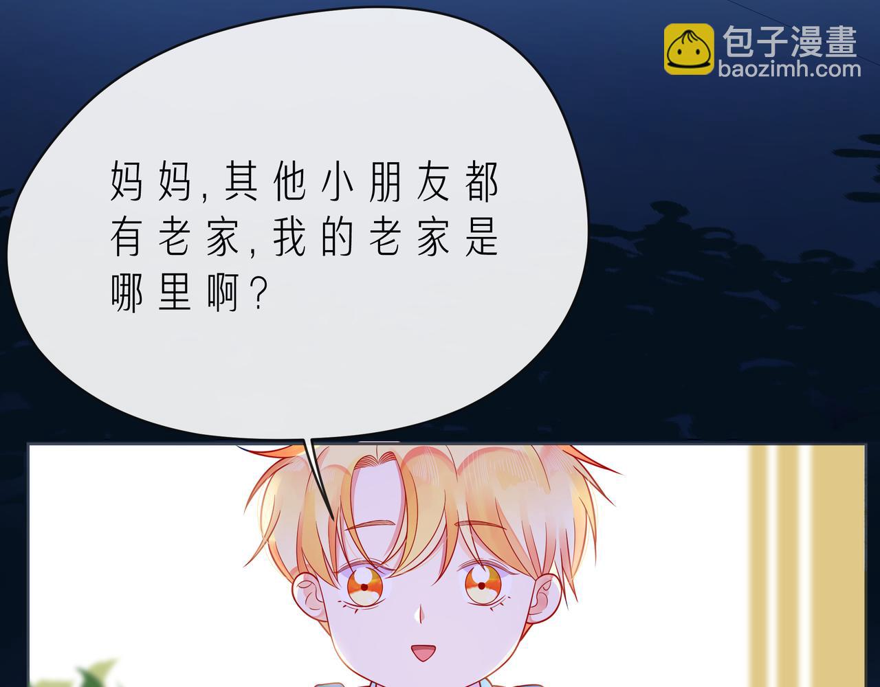 第54话 你是星辰，也是沙尘12