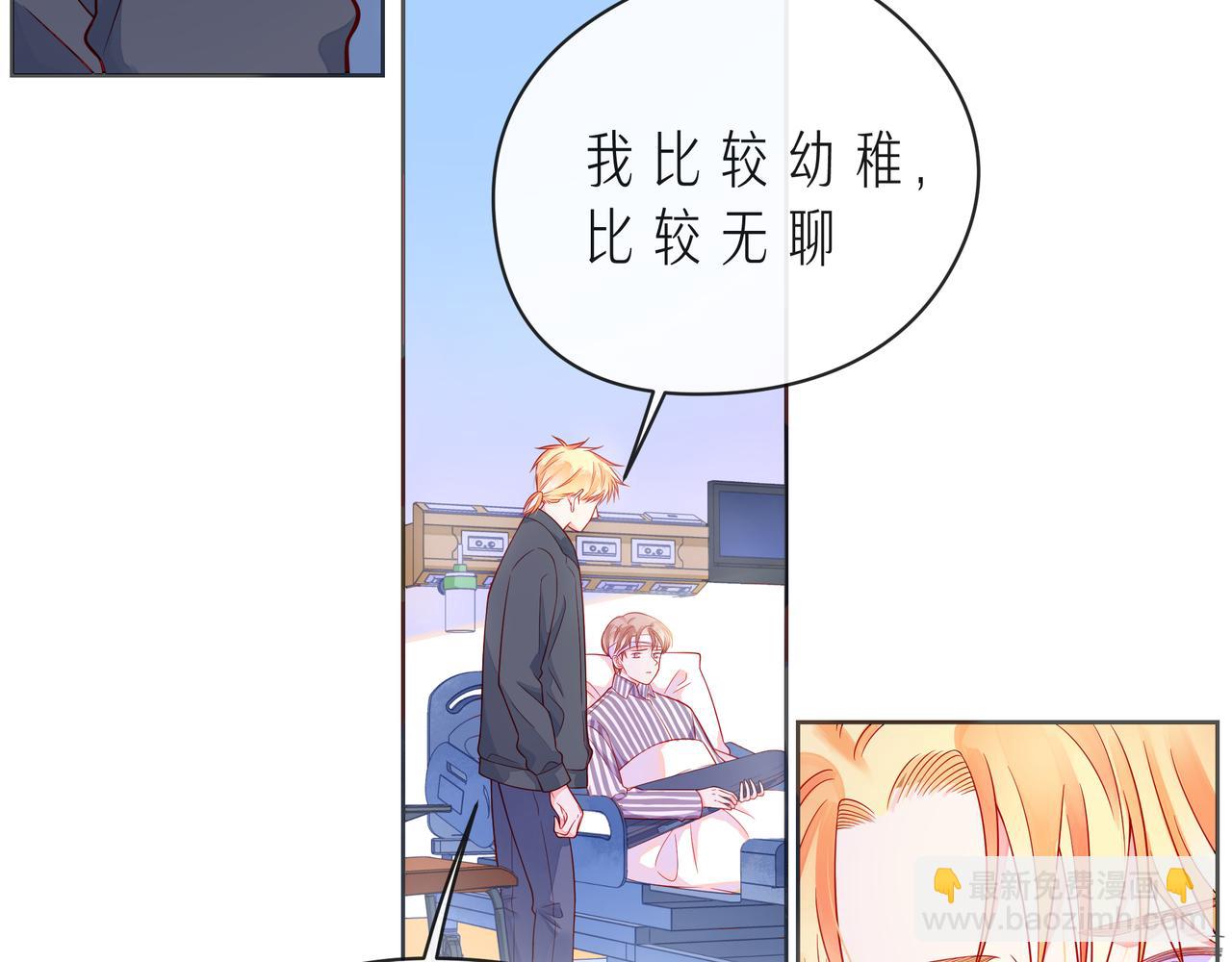 第54话 你是星辰，也是沙尘120