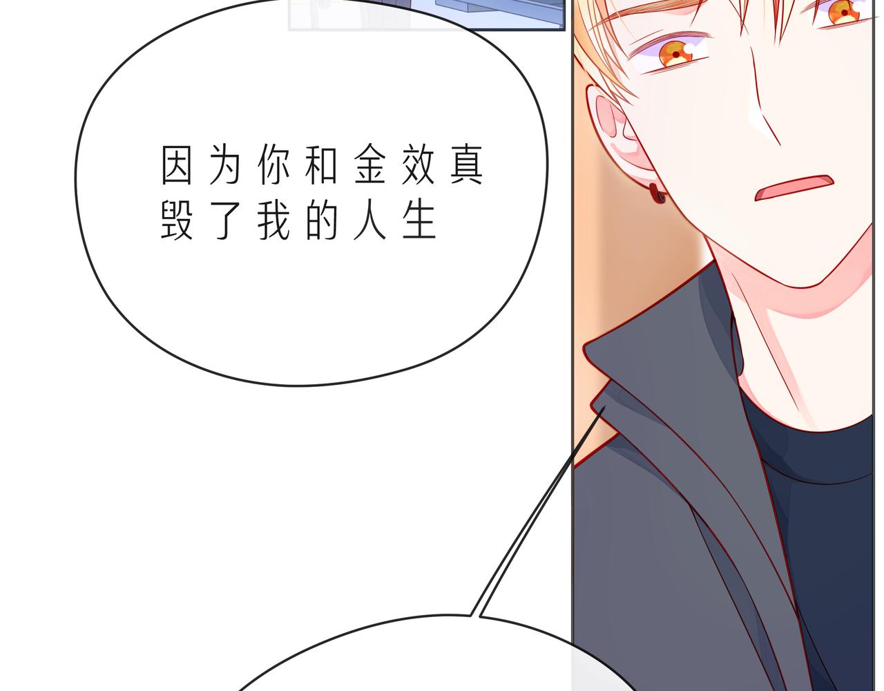 第54话 你是星辰，也是沙尘121