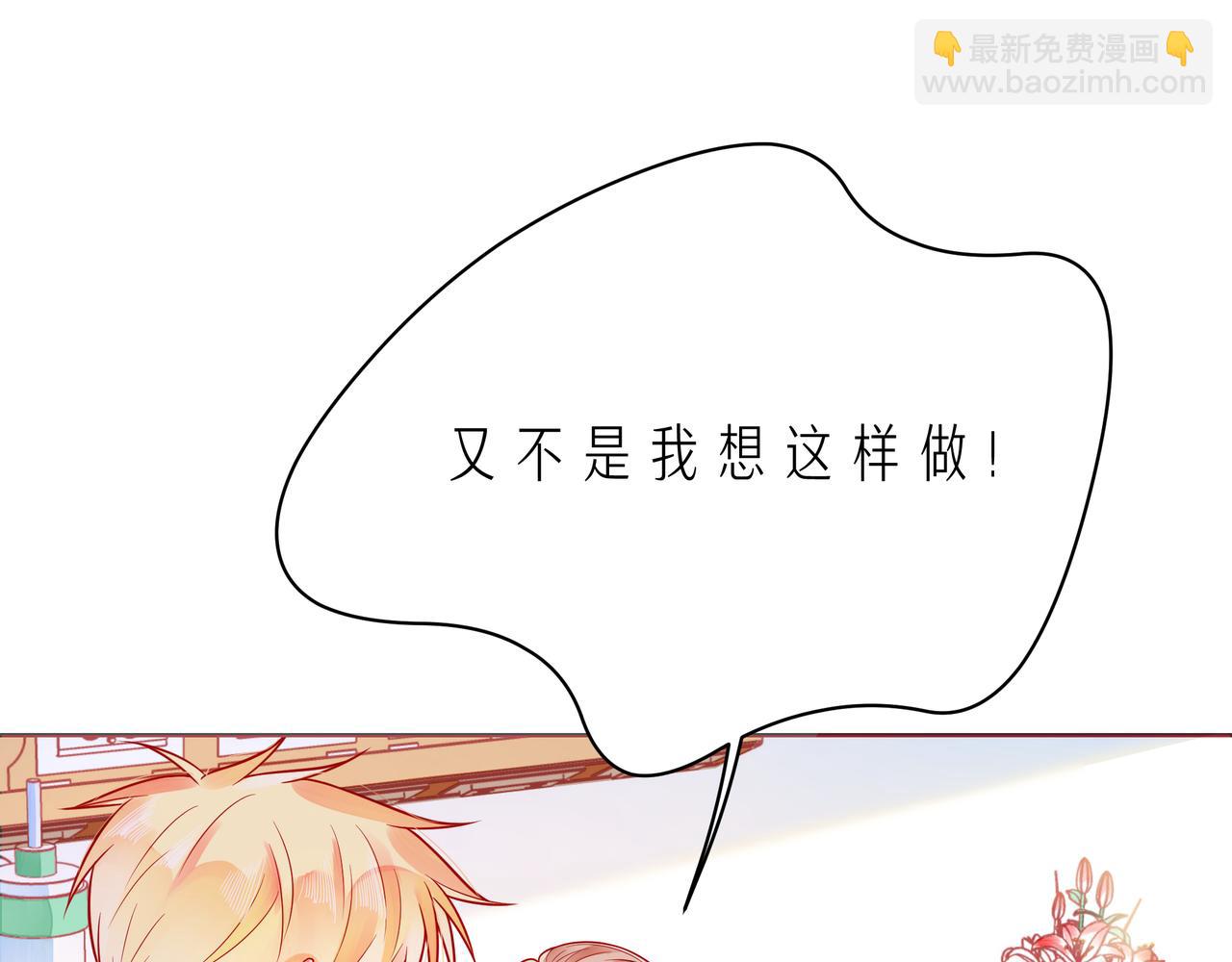 第54话 你是星辰，也是沙尘123