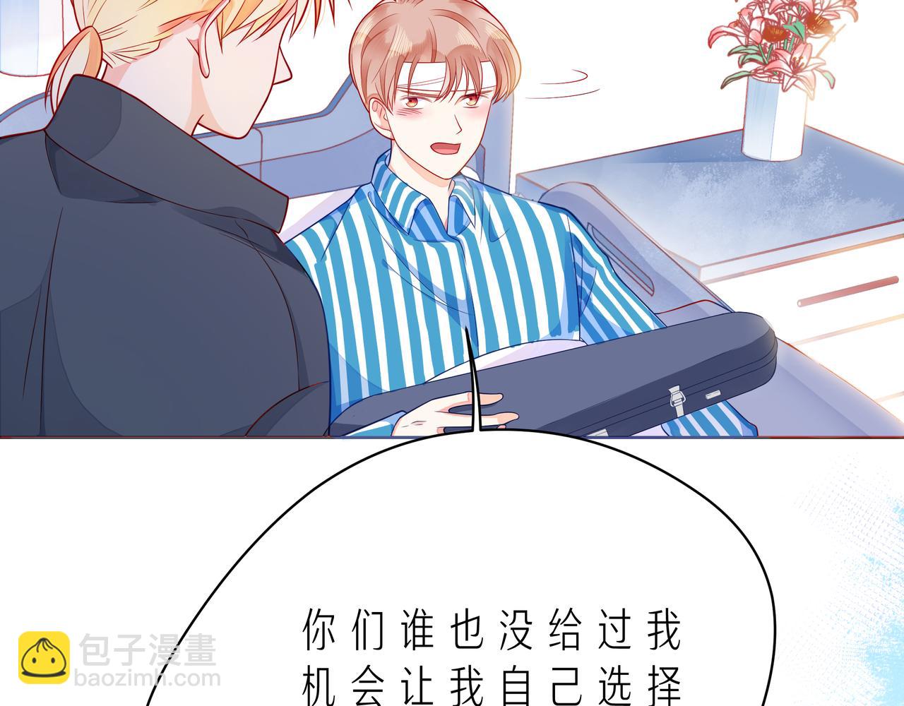 第54话 你是星辰，也是沙尘124