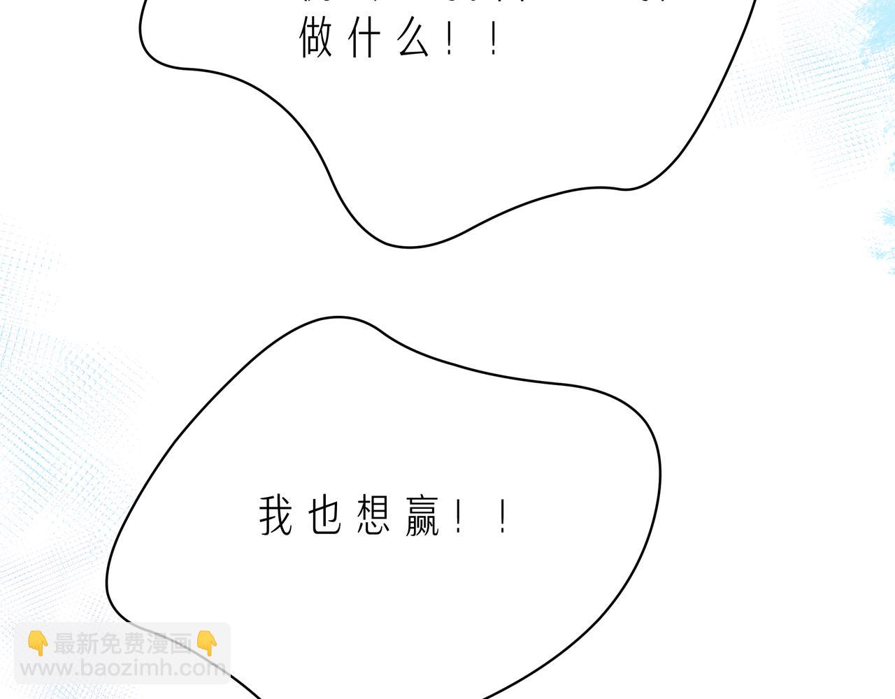 第54话 你是星辰，也是沙尘125