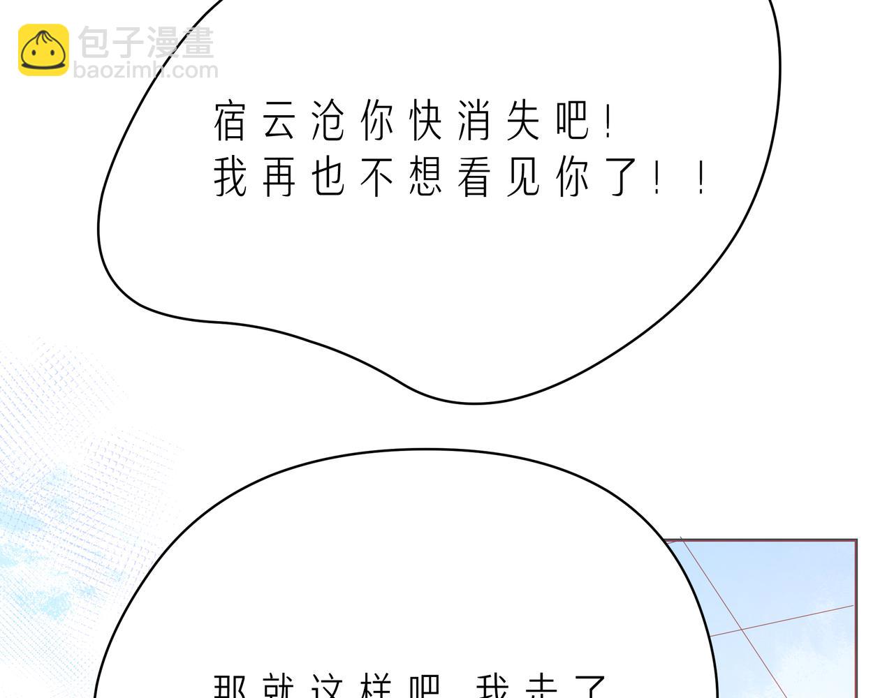 第54话 你是星辰，也是沙尘127