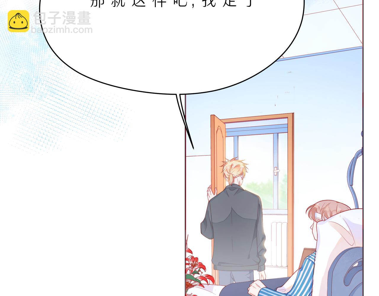 第54话 你是星辰，也是沙尘128