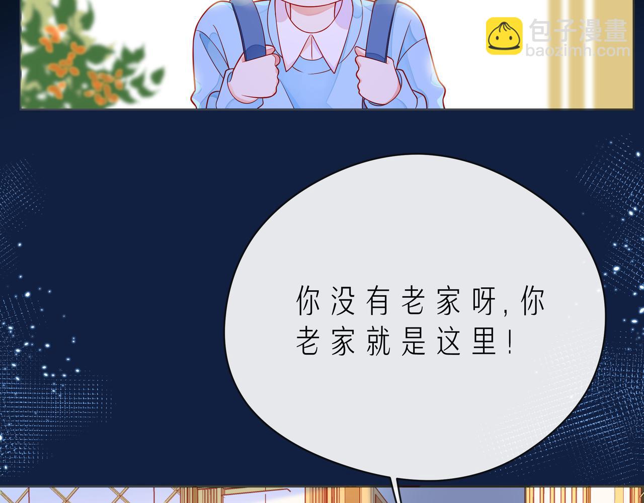 第54话 你是星辰，也是沙尘13