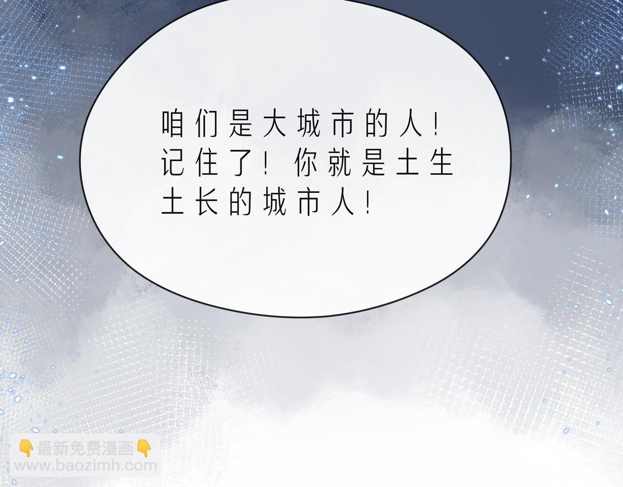 第54话 你是星辰，也是沙尘15