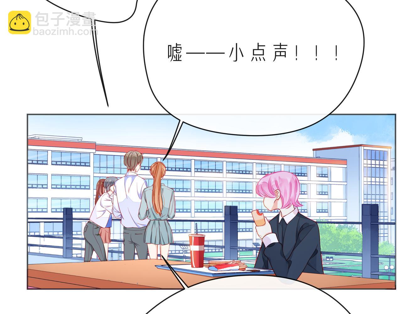 第54话 你是星辰，也是沙尘150