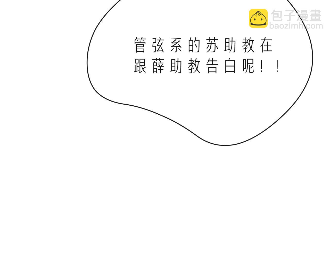 第54话 你是星辰，也是沙尘151