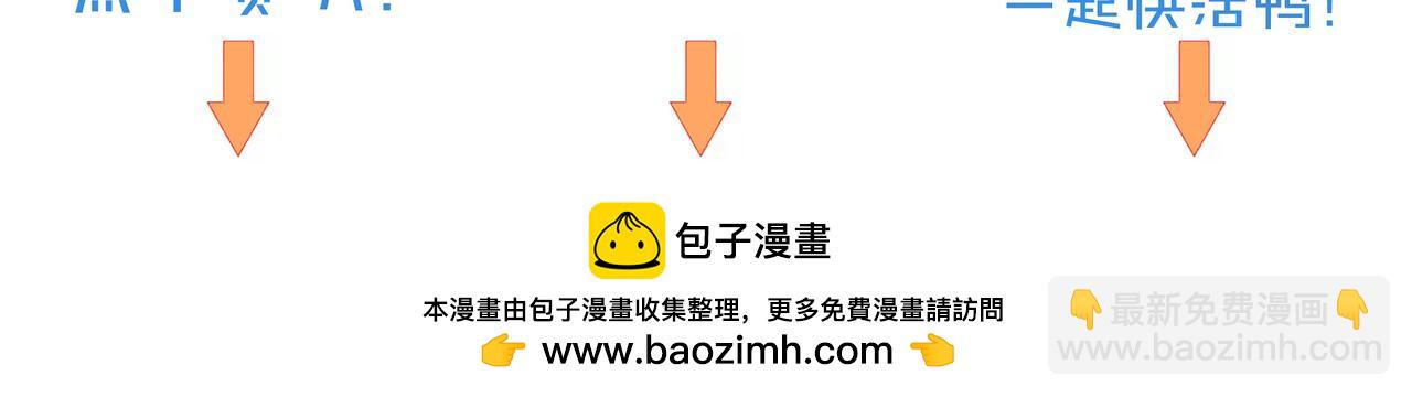 第54话 你是星辰，也是沙尘174