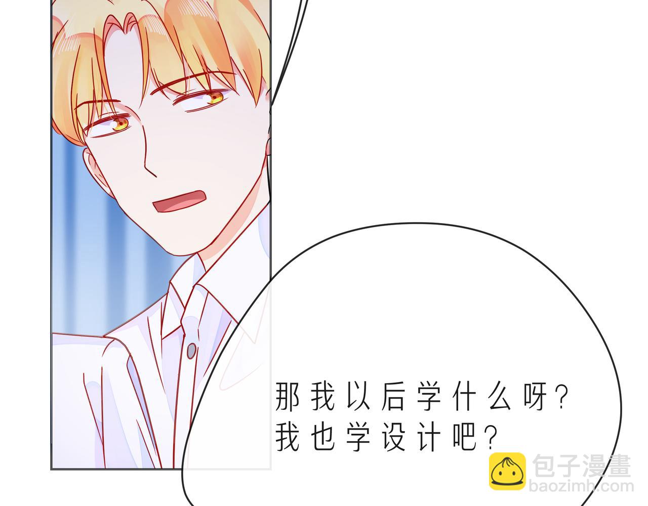 第54话 你是星辰，也是沙尘24