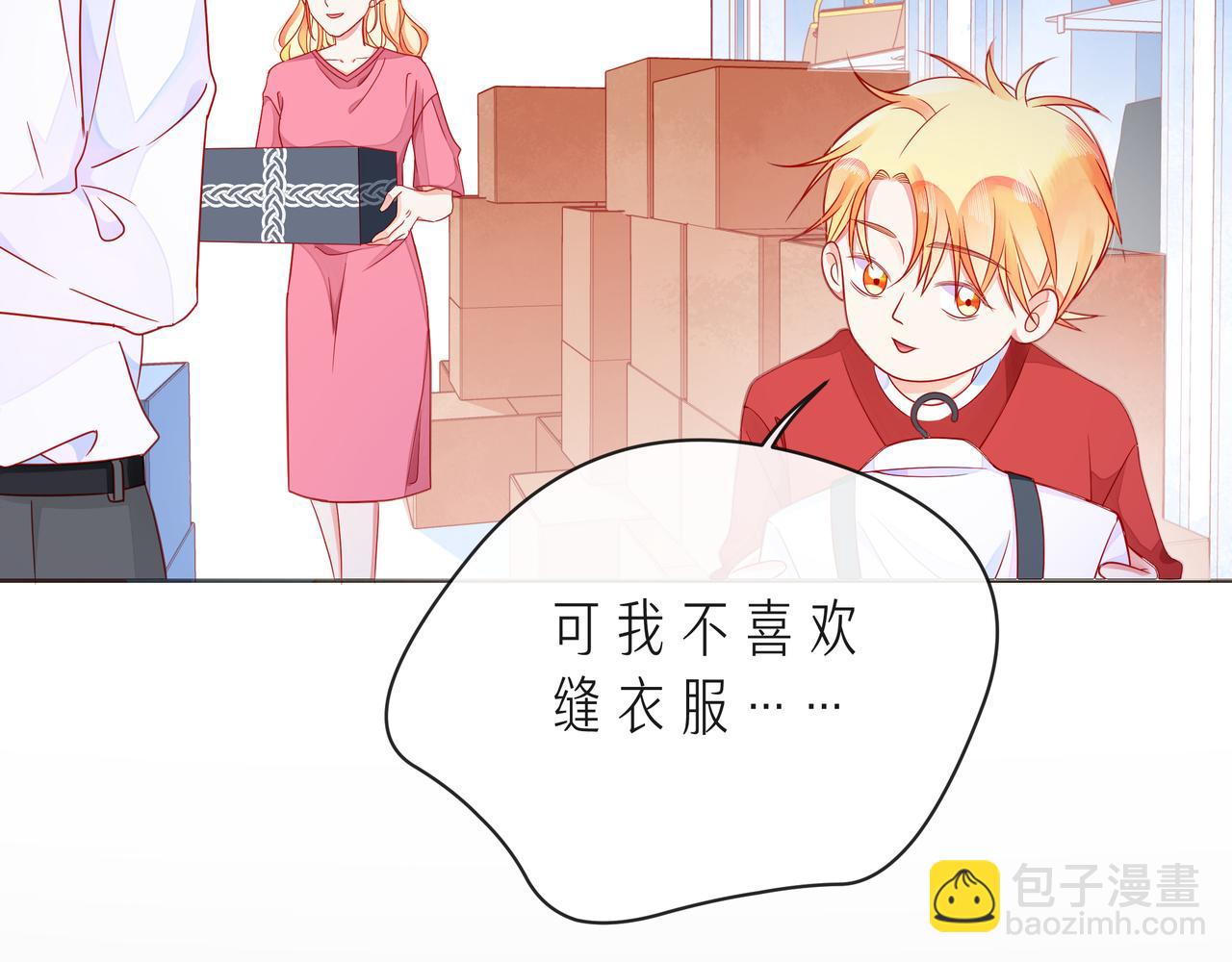 第54话 你是星辰，也是沙尘27