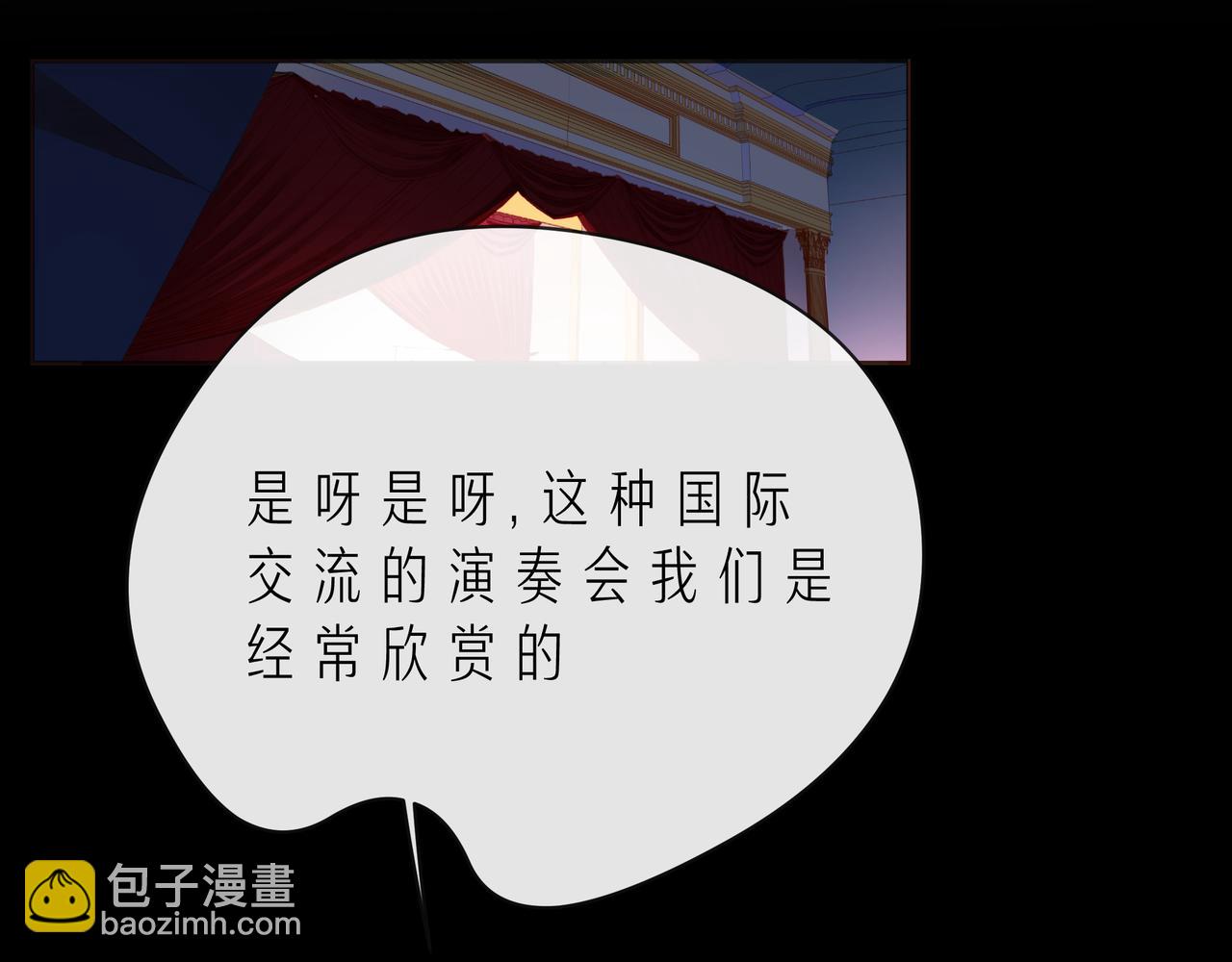 第54话 你是星辰，也是沙尘29