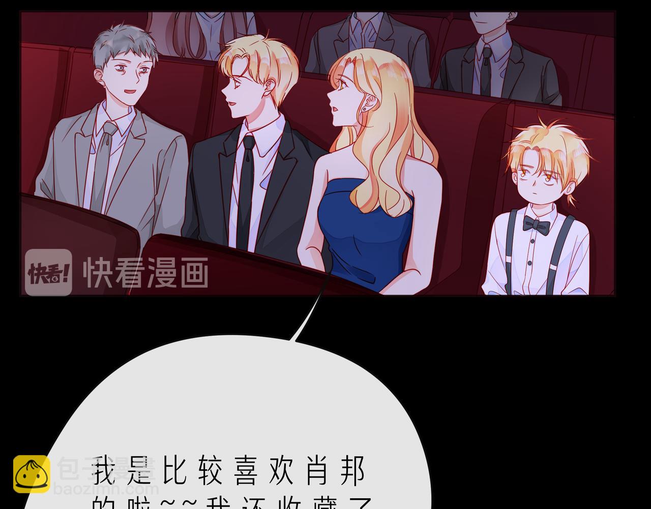 第54话 你是星辰，也是沙尘30