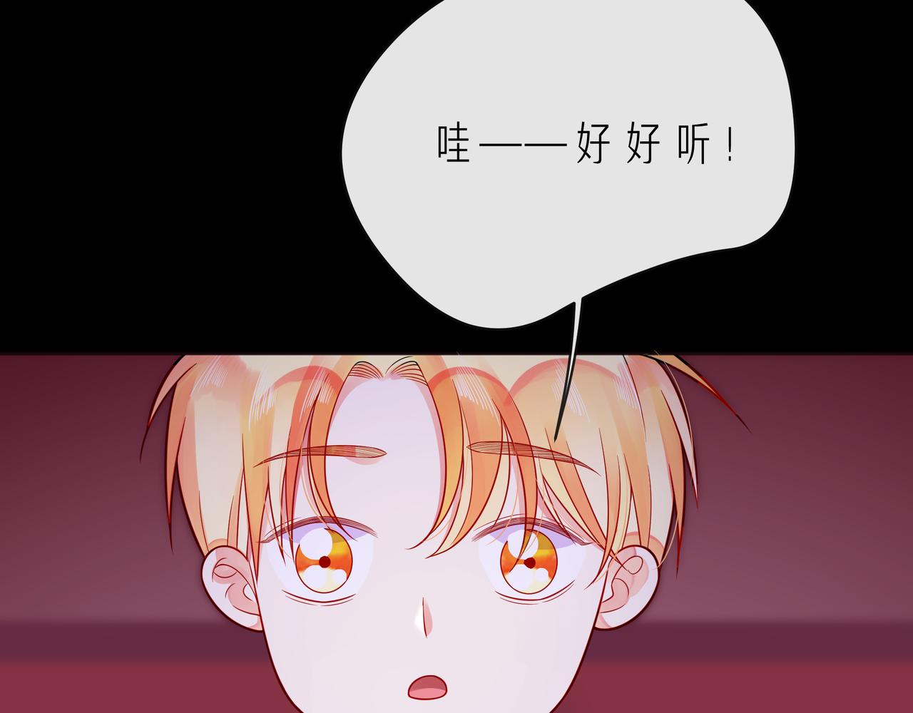 第54话 你是星辰，也是沙尘34