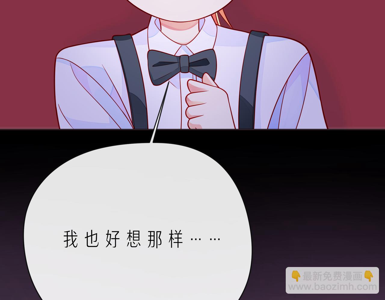 第54话 你是星辰，也是沙尘35