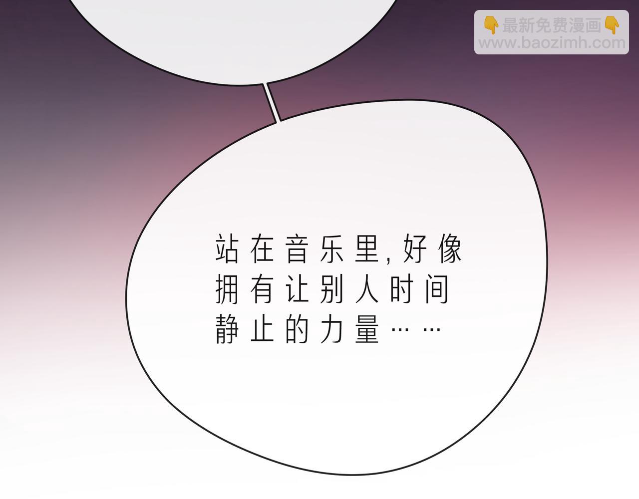 第54话 你是星辰，也是沙尘36