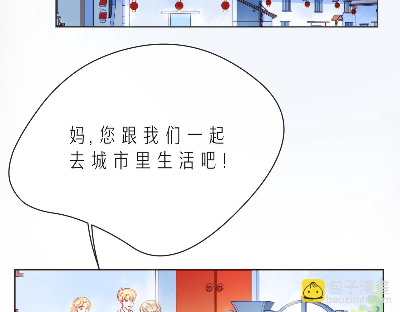 第54话 你是星辰，也是沙尘4