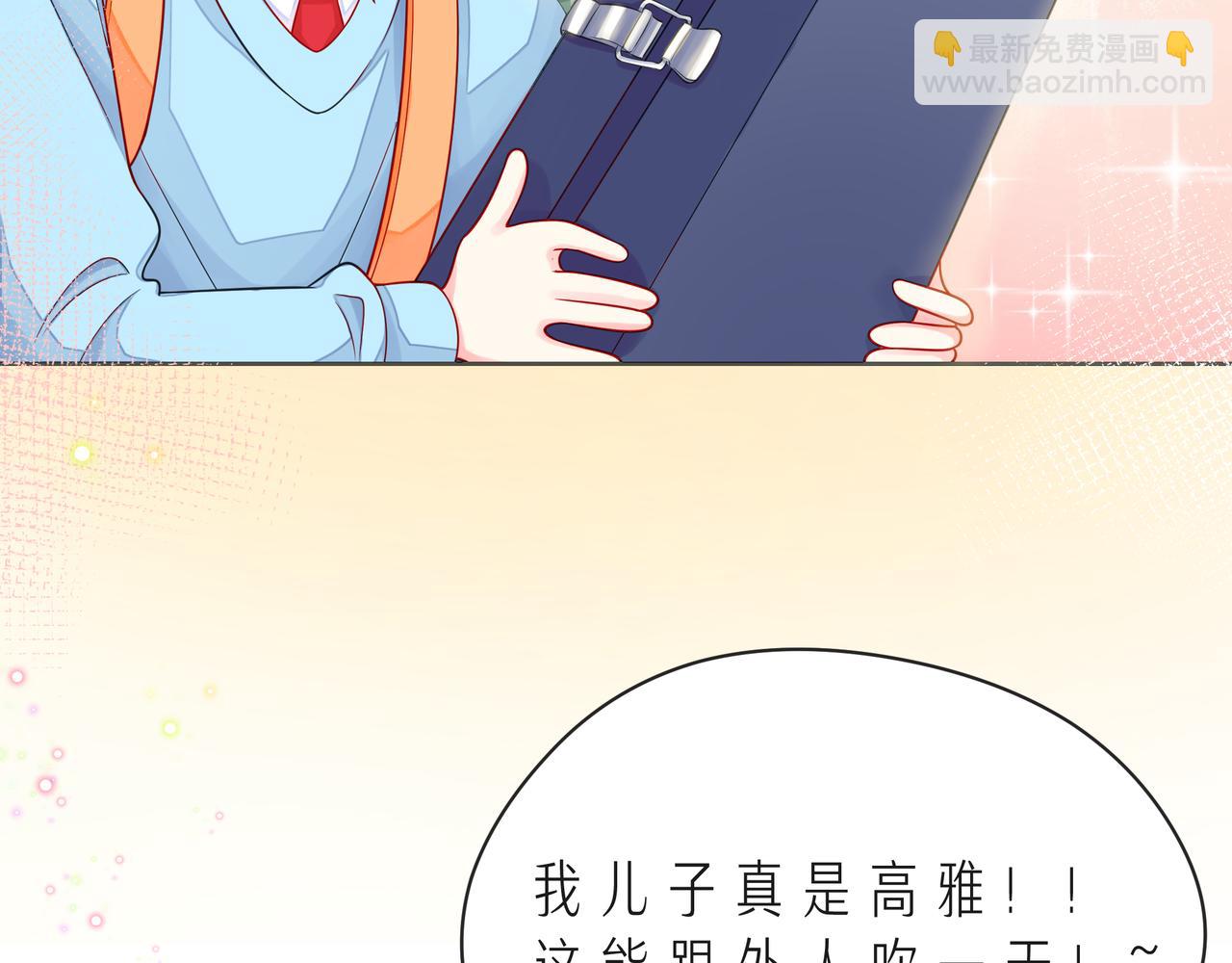 第54话 你是星辰，也是沙尘43
