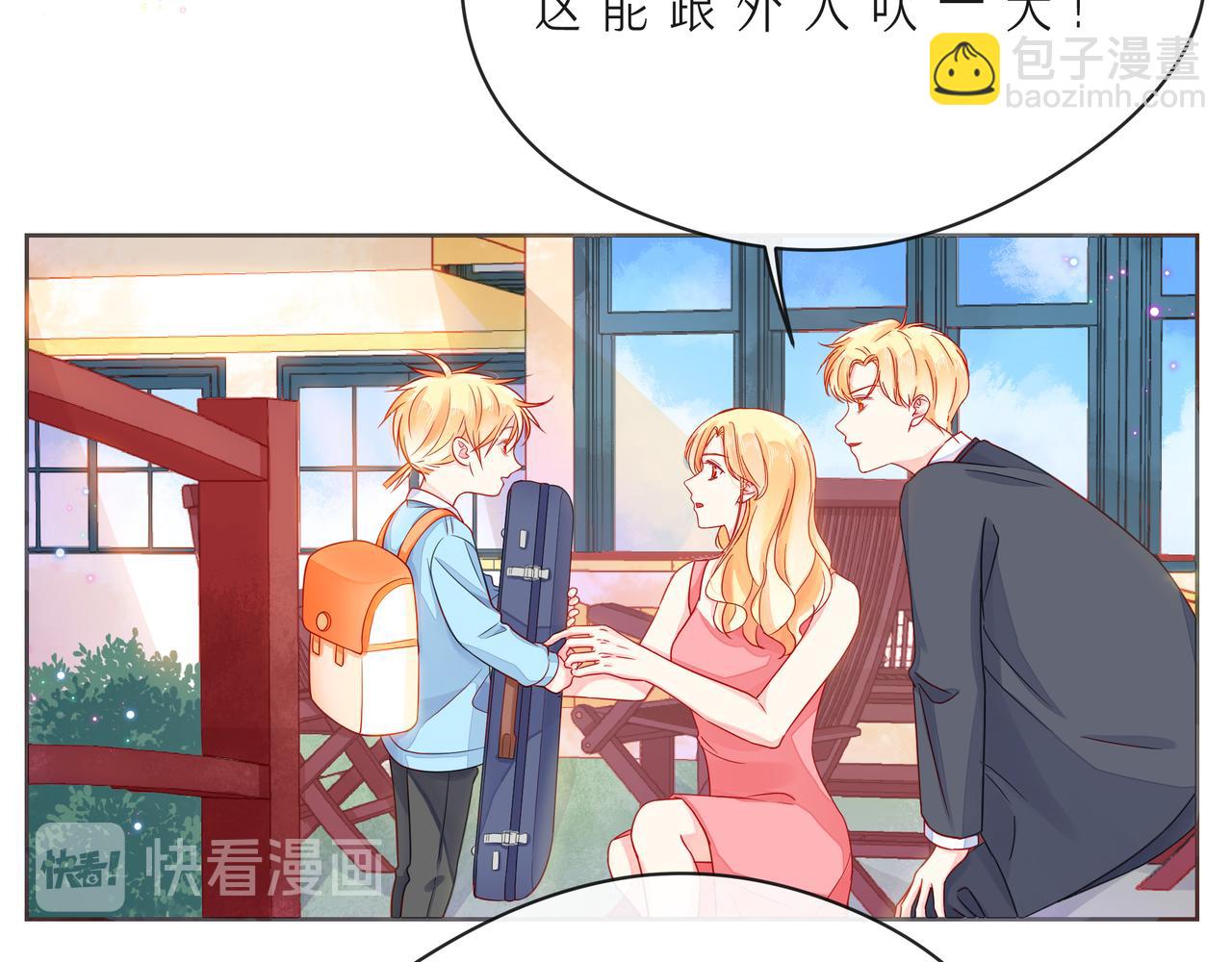 第54话 你是星辰，也是沙尘44