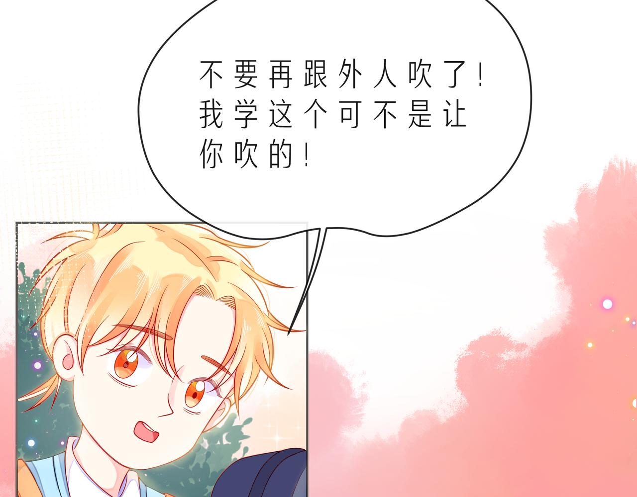 第54话 你是星辰，也是沙尘45