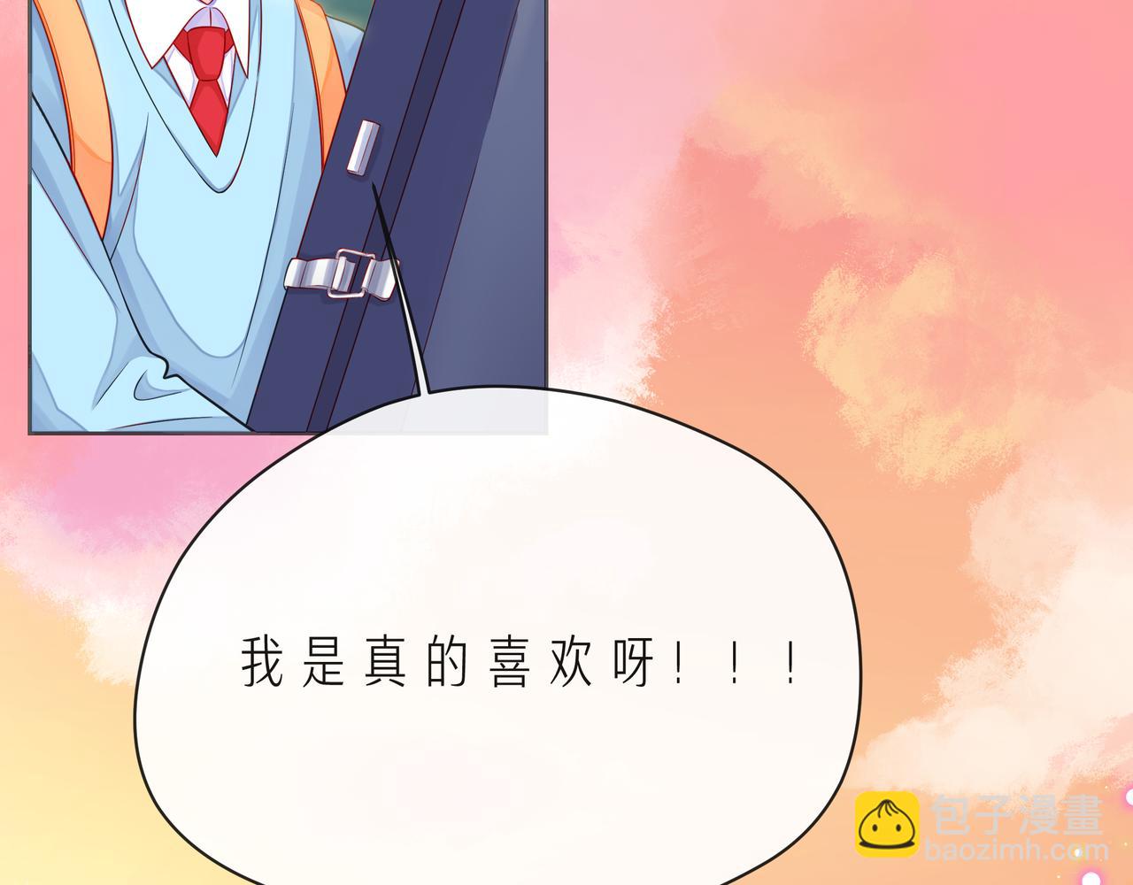 第54话 你是星辰，也是沙尘46