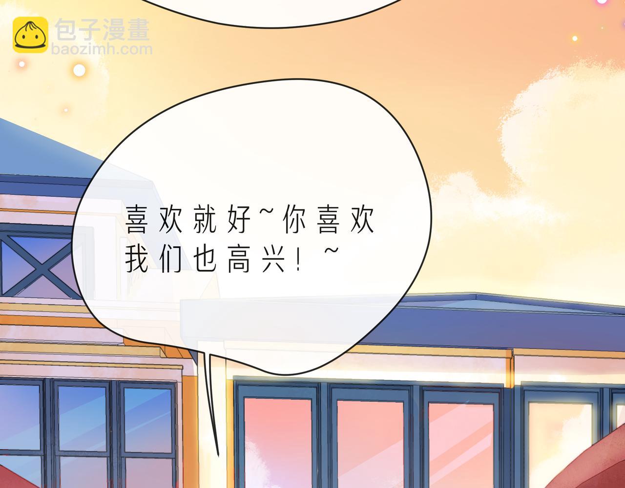 第54话 你是星辰，也是沙尘47