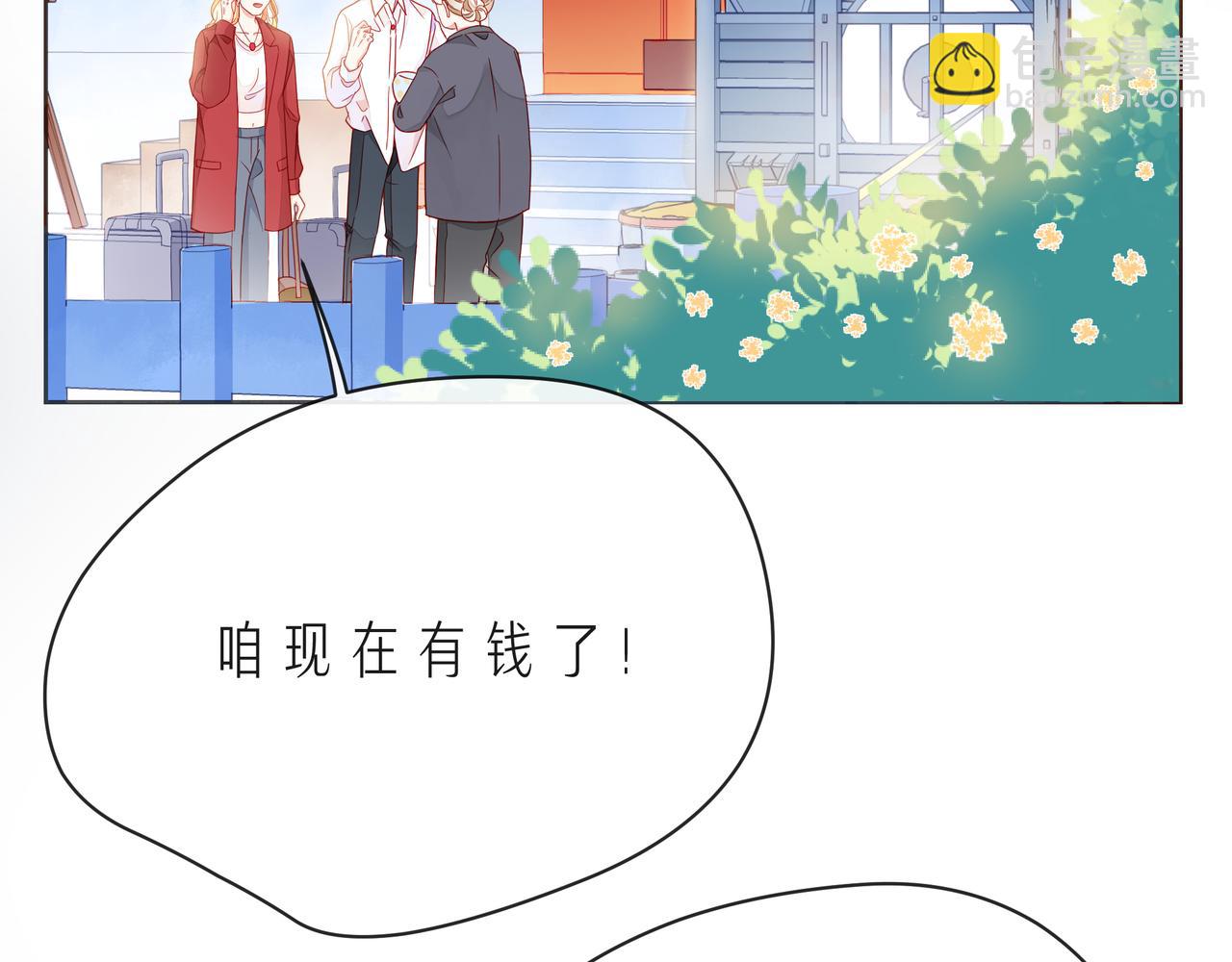 第54话 你是星辰，也是沙尘5