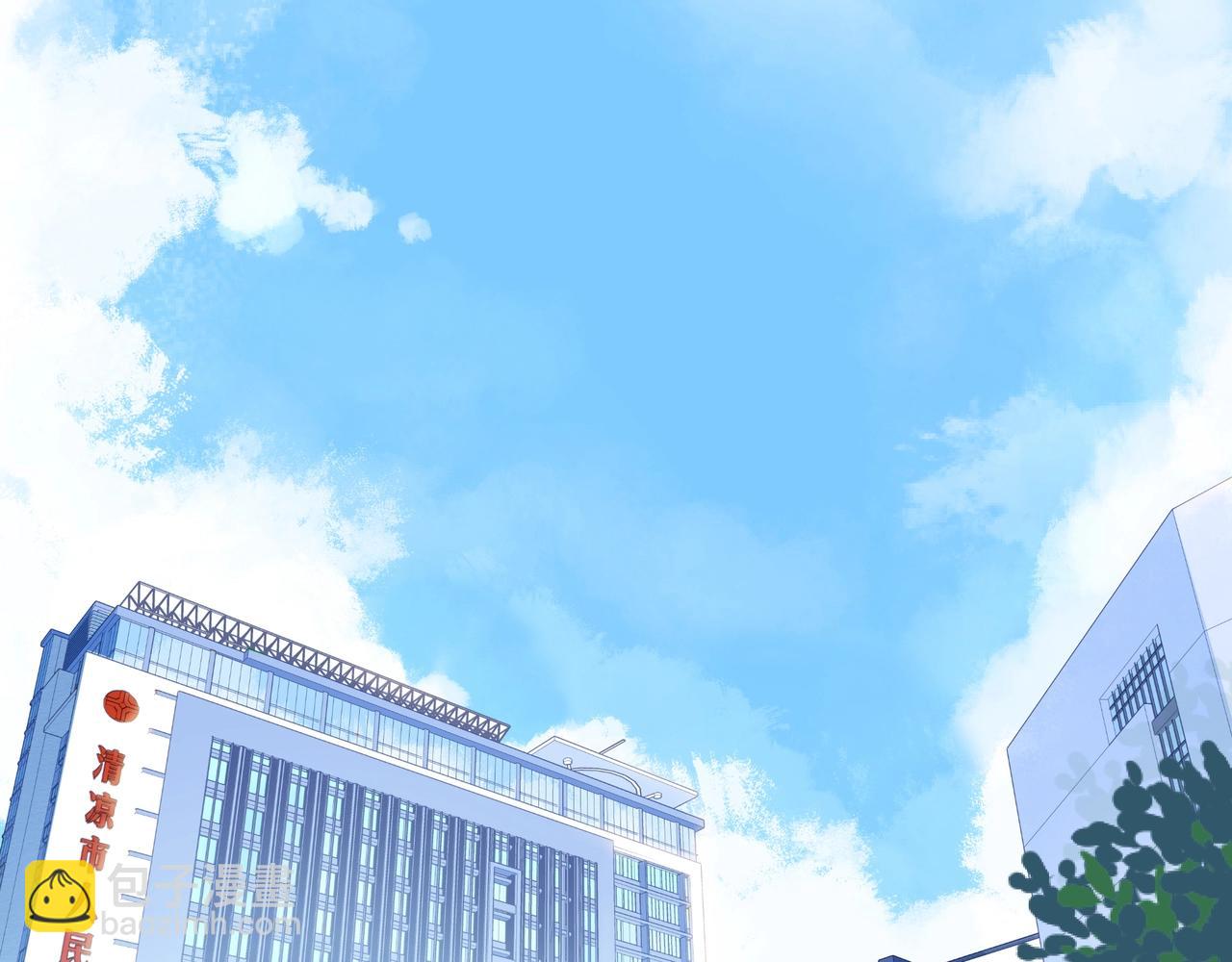 第54话 你是星辰，也是沙尘55