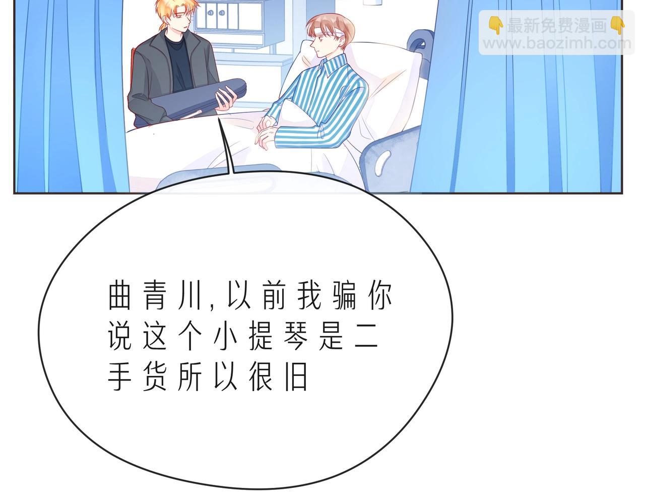 第54话 你是星辰，也是沙尘57