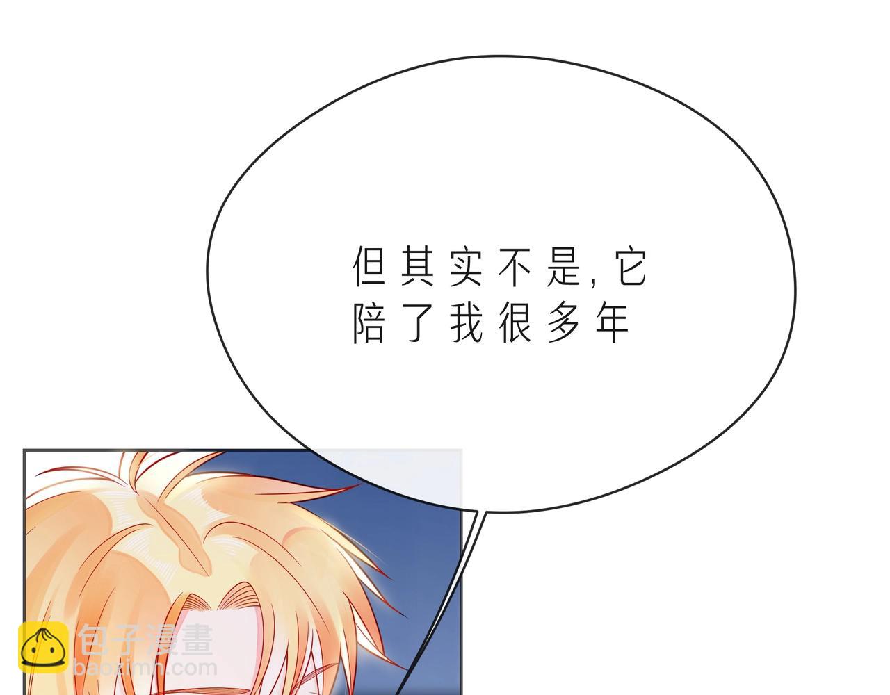第54话 你是星辰，也是沙尘58
