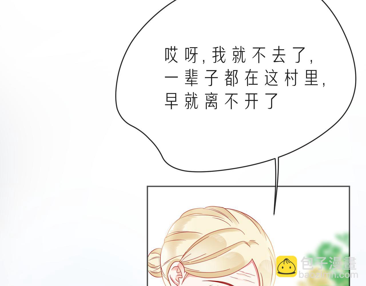 第54话 你是星辰，也是沙尘6
