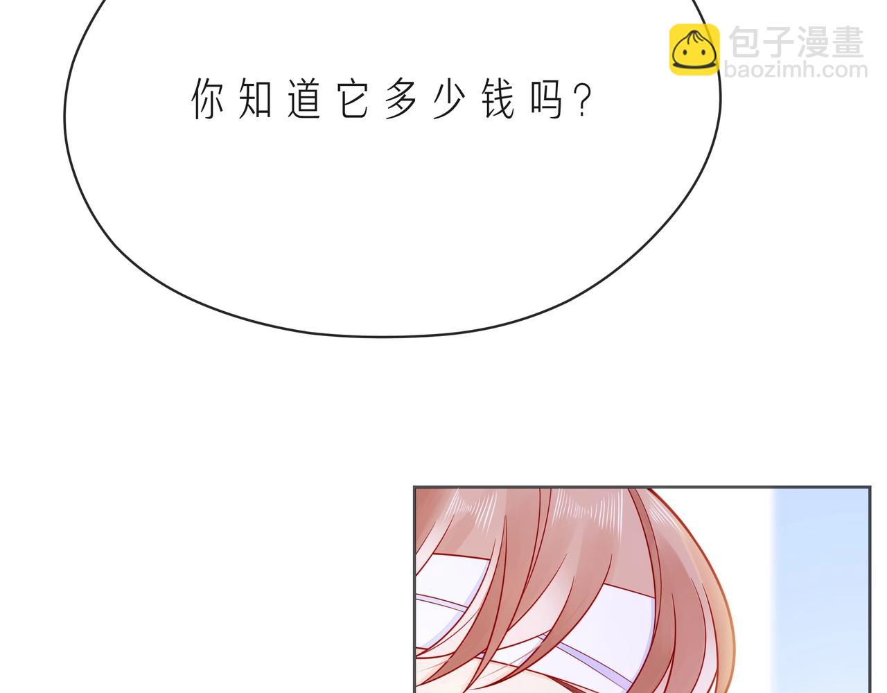 第54话 你是星辰，也是沙尘60