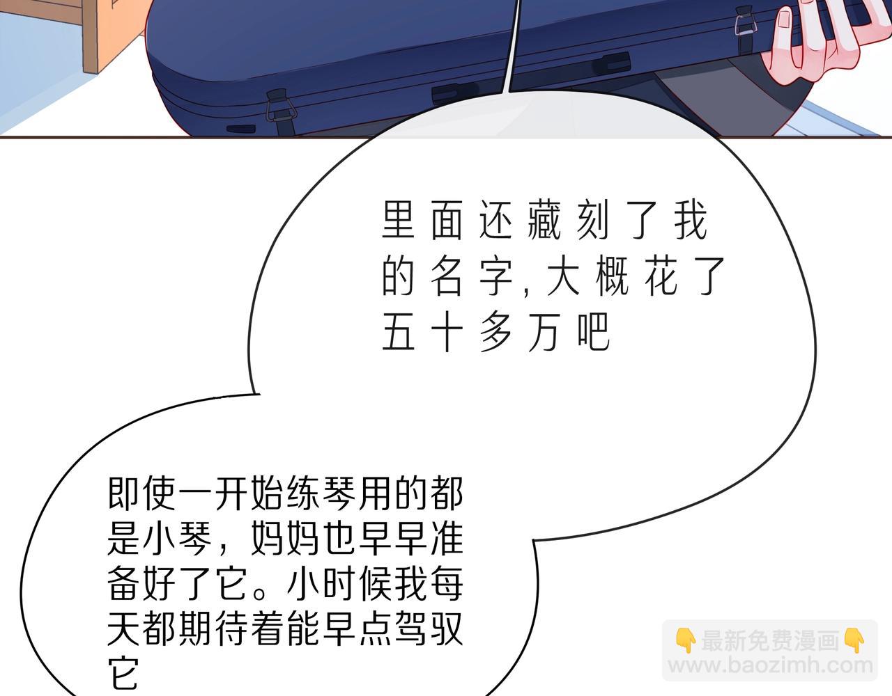 第54话 你是星辰，也是沙尘66