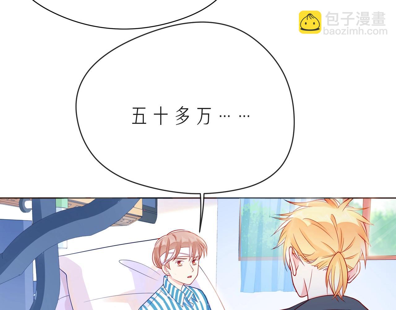 第54话 你是星辰，也是沙尘67