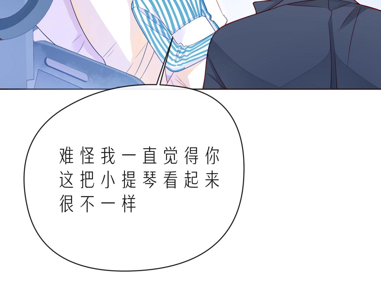 第54话 你是星辰，也是沙尘68