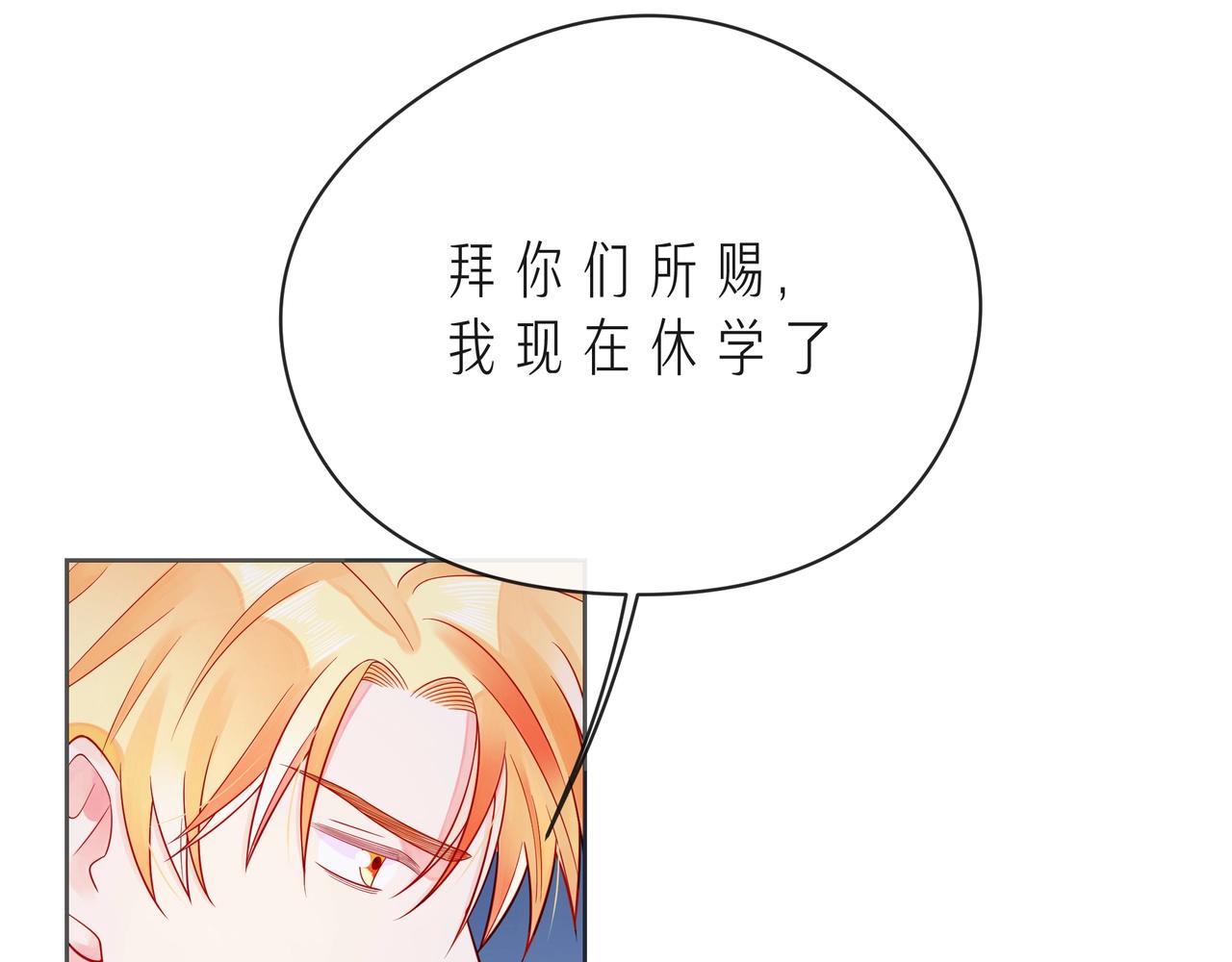 第54话 你是星辰，也是沙尘69