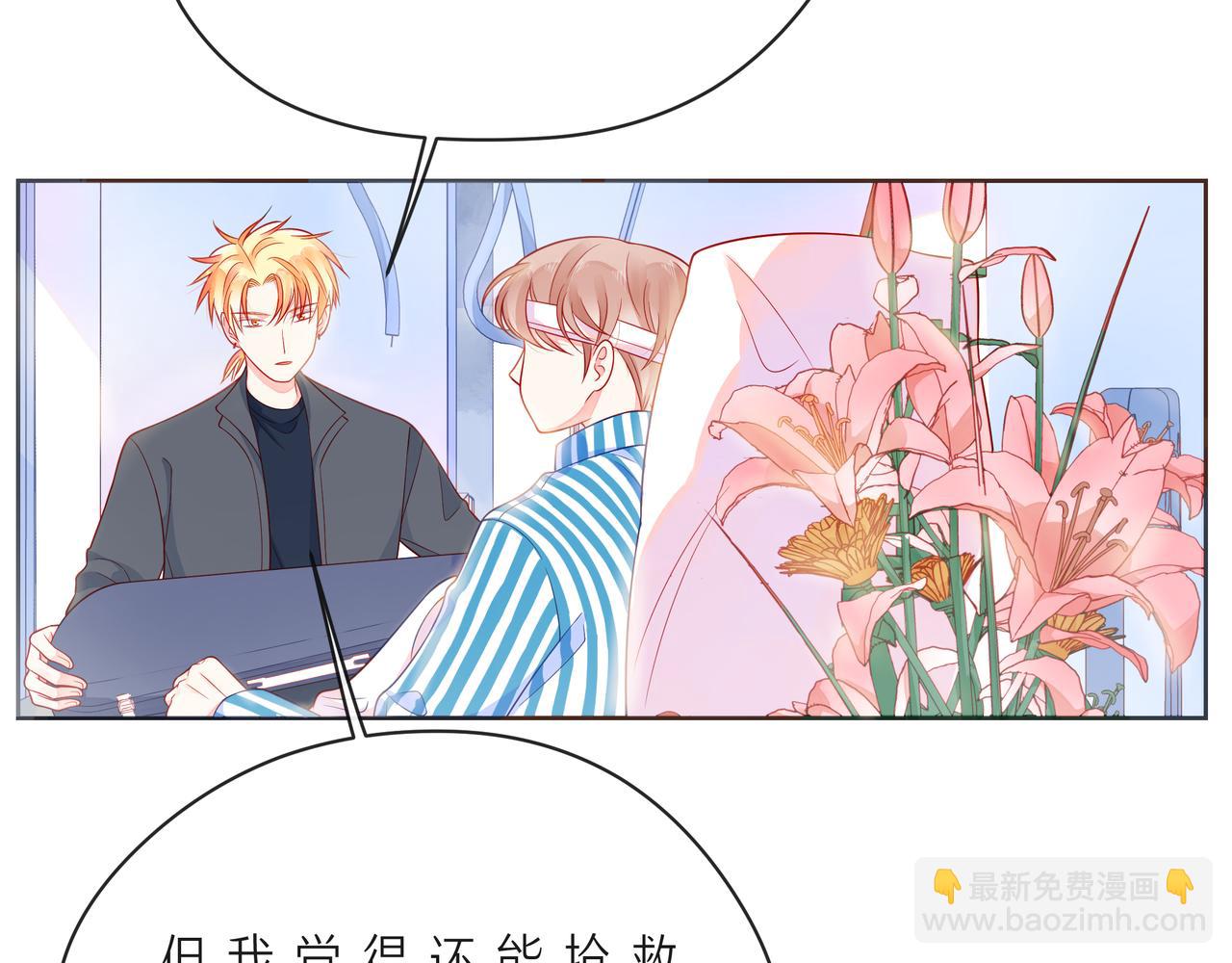 第54话 你是星辰，也是沙尘73