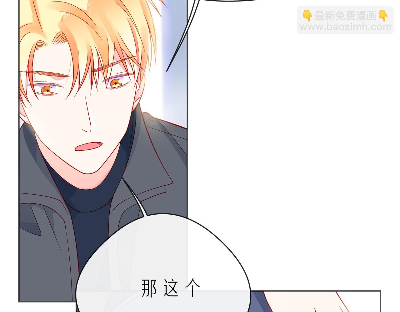 第54话 你是星辰，也是沙尘75